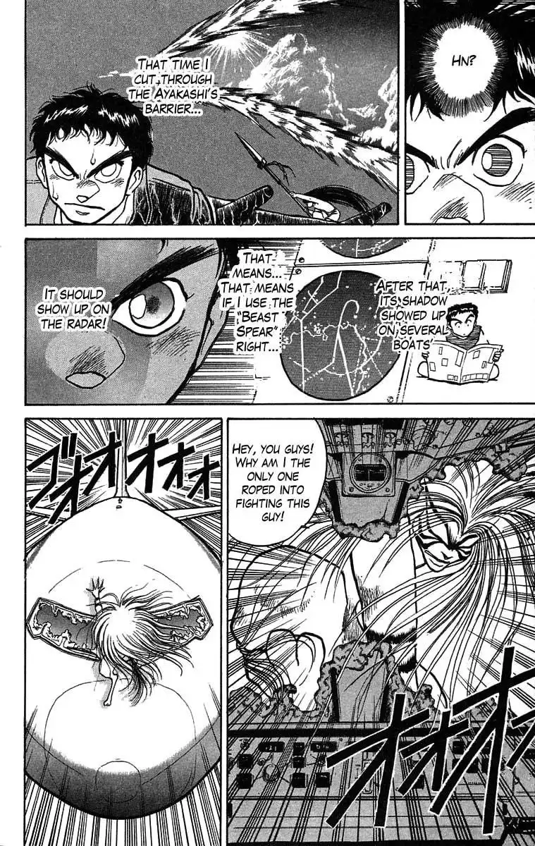 Ushio and Tora Chapter 32 9